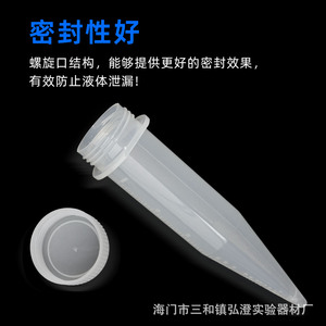 Tubos de Centrífuga de 100 ml con Tapa de Rosca, Fondo Puntiagudo, Graduados, para Almacenamiento de Muestras de Laboratorio - Product Image 2