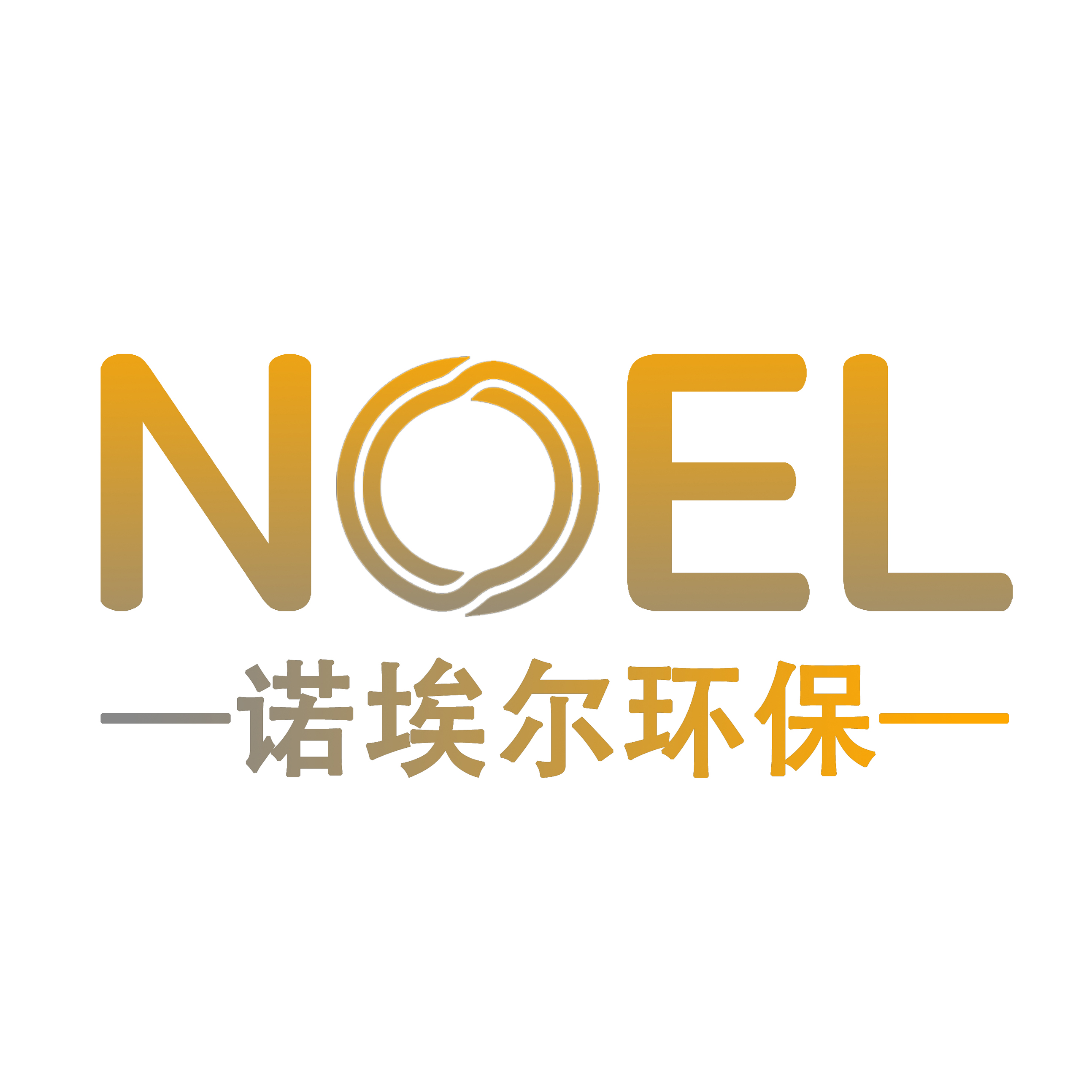 Jiangsu Noel Environment Protection Co., Ltd. logo