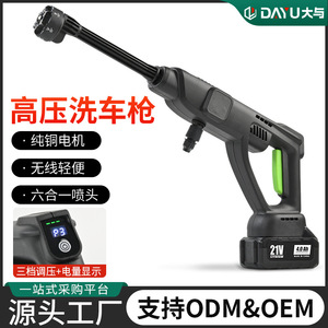 Nettoyeur haute pression pour voiture DJ-807 21V 4.0Ah avec batterie lithium, pour lavage de voiture et utilisation en jardin - Product Image 4
