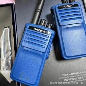AnXunT A-FT66 Walkie Talkie a Prueba de Explosiones, IP68 Resistente al Agua, Batería de 2500mAh, Uso en Plantas Químicas - Product Image 4