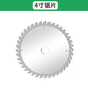 Lame de <span class=keywords><strong>scie</strong></span> circulaire électrique pour découpe de bois, lame de <span class=keywords><strong>scie</strong></span> circulaire pour perceuse sans fil, pour la découpe du bois dans une perceuse sans fil. - Product Image 5