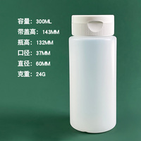 Bouteille en plastique ronde de qualité alimentaire pour ketchup, 300 ml (10 oz), à large ouverture, avec bouchon à clapet, pour sauces piquantes et condiments
