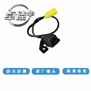 กล้องมองหลัง Zj รุ่น ZJ-11-031 กันน้ำ สำหรับรถยนต์โตโยต้า FAW JP 12V - Product Image 1