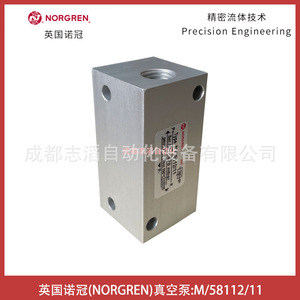 เครื่องกำเนิดสุญญากาศนอร์เกรน M/58112/11 ชิ้นส่วนเสริมระบบนิวเมติก - Product Image 3