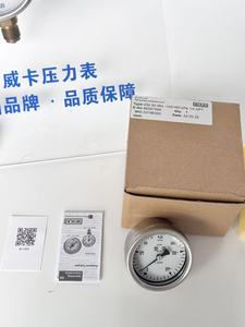 टेस्ट गेज, स्टेनलेस स्टील मानक संस्करण, क्लास 0.6, ns 160 [6 "] मॉडल 332.50, 333.50 - Product Image 4