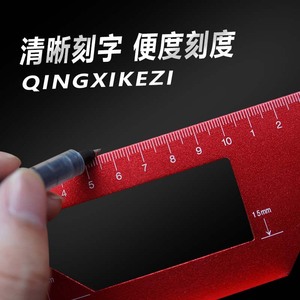 Règle de marquage multifonctionnelle en forme de T pour le travail du bois, guide portable à 45 et 90 degrés, outil de travail du bois en alliage d'aluminium - Product Image 5