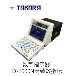 Indicateur numérique Takara Ad 4405a avec imprimante intégrée pour applications de pesage - Product Image 3