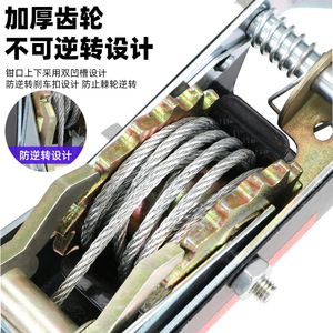 Tensor manual de cable de acero Luwei 1-4T tipo trinquete con doble gancho para control de carga de automóviles - Product Image 1