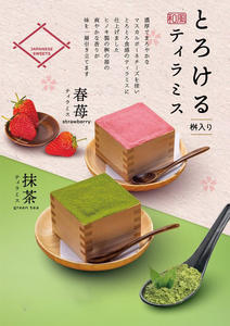 Cajas Rectangulares Pequeñas de Madera de Pino sin Tapa para <span class=keywords><strong>Sake</strong></span>, Bandejas Japonesas para Pasteles y Pan - Product Image 6