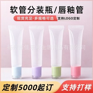 Transparent Lip Gloss Tube 10ml 15ml Soft <b>Squeeze</b> <b>Bottle</b> With Inner Plug And Outer Cap For Cosmetic Use - Product Image 5