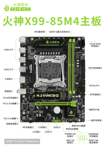 เอชจีเอ็มมาเธอร์บอร์ด X99-85M4 B85ชิปเซ็ตเมนบอร์ดคอมพิวเตอร์ LGA 2011-3เมนบอร์ดซ็อกเก็ตซีพียู - Product Image 5
