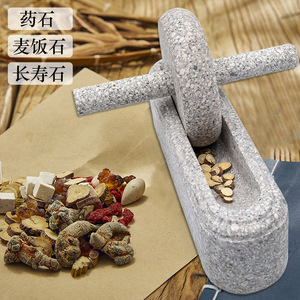 Maifan Stone Medicine Grinder Manual Push Pull Mechanism Durable For Herbal Crushing Household Use - Product Image 2
