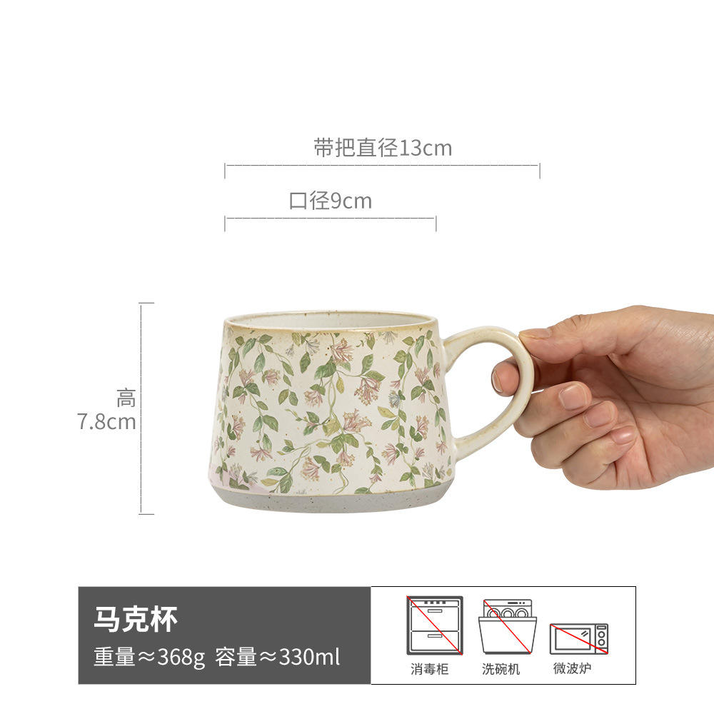 Taza Monet Garden Big Belly - Madreselva Blanca - 330 ml