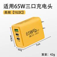 Tête de charge multi-ports 120W avec deux ports USB et deux têtes de charge rapide PD