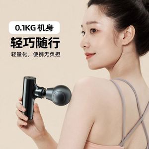Mini Fascia Gun Cross Border Fascia Grab Portable Electric Muscle Relaxing Massager Massage Gun Factory - Product Image 6