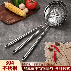 ช้อนสแตนเลส 304 แบบมีร่อง สำหรับกรองเส้นก๋วยเตี๋ยว เกี๊ยว ทอด ใช้ในครัว กันลื่น กันความร้อน - Product Image 3