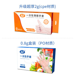 ถุงมือ TPE แบบใช้แล้วทิ้ง Super Protect เกรดอาหาร ปราศจากแป้ง ปราศจากน้ำยาง สำหรับทำอาหารในครัว และดูแลเส้นผมและความงาม - Product Image 4