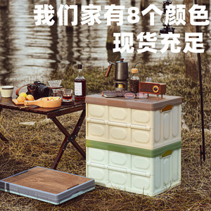 Outdoor <b>Storage</b> <b>Box</b> Folding Plastic Rectangular With Wooden Lid For <b>Camping</b> Car Trunk Organizing - Product Image 2