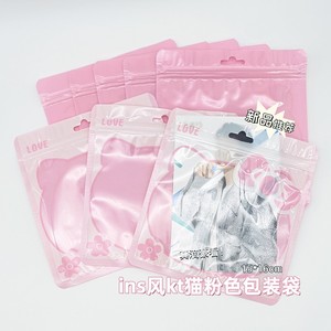 Bolsa autosellable en oferta, bolsa con diseño de hueso de gato KT, bolsa para sellar joyas, bolsa para guardar cosméticos, bolsa para empaquetar accesorios - Product Image 3