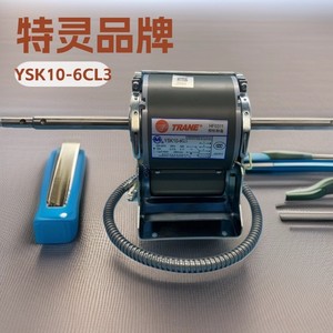 Moteur de ventilo-convecteur Trane YSK10-6CL3 220-240V 10W – Pièces pour climatisation centralisée - Product Image 5