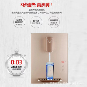 Wall Mounted <b>Water</b> <b>Dispenser</b> A6 Stainless Steel Hot And Cold Type 3 Second Rapid Heating Direct Drinking <b>Water</b> Machine - Product Image 5
