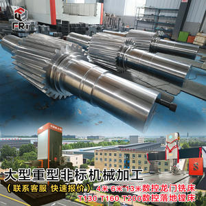 Produits d'engrenages hélicoïdaux à grand module non standard et d'engrenages à arbre en chevrons, fabriqués par les fabricants de la province du Henan, Luoyang - Product Image 2