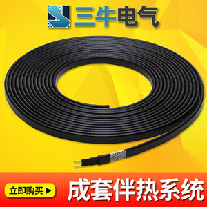 Self Regulating Electric Heating Tape 220V 150C Surface Temp For Fish Pond Soil Preheating Insulation Engineering - Product Image 2