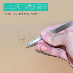 Straight Head Mini Tweezers 10cm Smooth Tip For Diy Craft Art Industry Use - Product Image 3