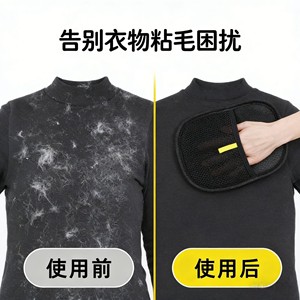 Static Electricity Lint Removal Gloves Large Size Round Cloth Pet Hair Remover For <b>Dogs</b> <b>Sofa</b> Clothing - Product Image 3