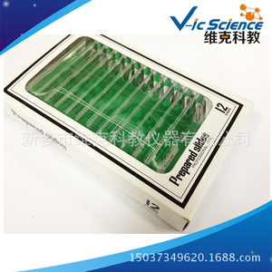 <b>Microscope</b>-grade plastic biological specimen slides, 12-piece vegetable and plant series set, for children. - Product Image 4