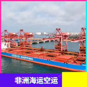 Service d'expédition maritime Ruixiang Afrique Ligne dédiée Afrique LCL Express Boîtes en carton Caisses en bois Palettes eBay Amazon Wish - Product Image 2