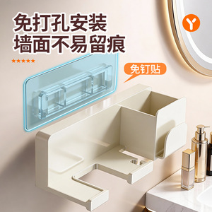 Wall Mounted Hair Dryer Holder Rectangle Punch Free Storage Bracket For Bathroom With Tissue Box Shelf And Brush Organizer - Product Image 4