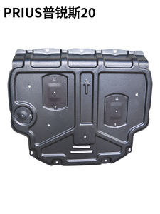 Protection de carter moteur pour Lc300 prius Polo Bora Golf 6 MK7 Jetta <span class=keywords><strong>Passat</strong></span> <span class=keywords><strong>Phaeton</strong></span> T-Roc TAYRON Tiguan Polo Touran Scirocco - Product Image 6