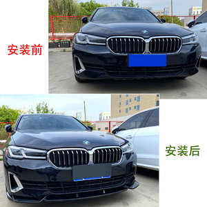 Bmw Front Bumper Lip Splitter Carbon Fiber Texture G30 G31 2021+ 520i 525i 530i Amp Z - Product Image 4