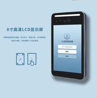 Terminal Inteligente Android 11 de 8 Pulgadas con Pantalla Táctil, Alta Precisión, Reconocimiento Facial y de Venas de la Palma, Resistente al Agua, Control de Acceso con Tarjeta de Identificación
