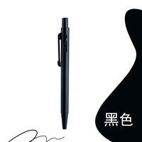 Stylo bille rétractable multicolore en gros, écriture fluide, avec clip, pour bureau, école, promotion avec logo personnalisé