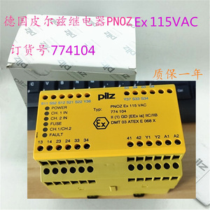 Pilz Pnoz Ex 115Vac Safety <b>Relay</b> 774104 Industrial Use - Product Image 4