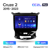 TEYES SPRO artı araç DVD oynatıcı oyuncu için Chevrolet Cruze 2 2015 - 2020 dokunmatik ekran otomatik elektronik araç DVD oynatıcı oyuncu