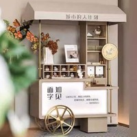 Chariot à dessert personnalisé, casse-croûte à la crème glacée, chariot de vente mobile avec roues pour les entreprises
