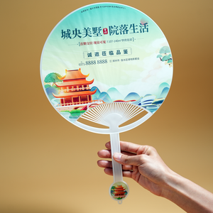 Quạt tay nhựa tùy chỉnh bán buôn với <span class=keywords><strong>in</strong></span> logo OEM, quảng cáo cá nhân hóa, quạt tay <span class=keywords><strong>PP</strong></span> - Product Image 3