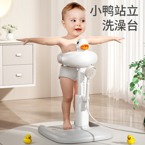 ขาตั้งอาบน้ำเด็กแบบปรับได้และถอดออกได้ - Product Image 1