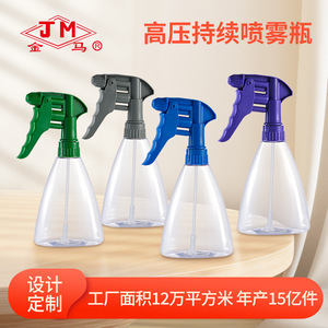 ขวดสเปรย์แรงดันสูงแบบต่อเนื่อง Jm ขนาด 430 มล. พร้อมหัวฉีดแบบกด สำหรับรดน้ำสวนและฆ่าเชื้อ - Product Image 1