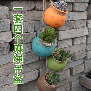 <span class=keywords><strong>Mini</strong></span> Chanvre Corde Succulentes Fleur Pot De Fleurs Suspendu <span class=keywords><strong>Bassin</strong></span> Panier Suspendu Antique Céramique Personnalité Créative Fleur Affichage - Product Image 3