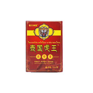Balsem tembus mendalam King <span class=keywords><strong>Tiger</strong></span> <span class=keywords><strong>Thai</strong></span>, salep Herbal tradisional untuk sendi, pereda otot dan punggung - Product Image 5