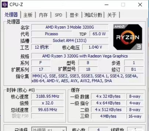 AMD Ryzen <strong>3</strong> 3200G Picasso 4Core 4Thread <strong>3</strong>.6~4.0GHz 12nm DDR4 65W <strong>CPU</strong> <strong>Processor</strong> - Product Image 4