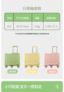 <span class=keywords><strong>Valise</strong></span> à roulettes rigide pour enfants, mignonne et tendance, avec serrure à combinaison, durable et légère, pour garçons et filles, bagage cabine de voyage - Product Image 6