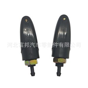 Buse de lave-glace Hyundai H100 9861443300, injecteurs mécaniques en plastique pour camions de moyenne et grande capacité - Product Image 1