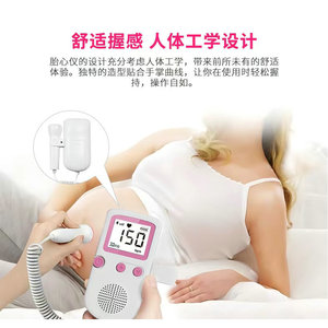 Monitor de frecuencia cardíaca fetal Doppler portátil de 30MHz para mujeres embarazadas con batería incorporada y certificación CE - Product Image 5