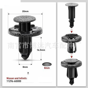 Clip de sujeción de plástico para la cubierta del motor del coche 11296-AG000 KS1792 para reparación/reemplazo - Product Image 5