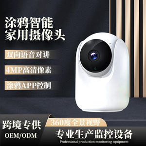 Cámara de Vigilancia Interior 1080p Wi-Fi, Monitor para Bebés con Visión Nocturna e Intercomunicador de Voz para Seguridad en el Hogar - Product Image 2